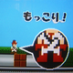 Illustration for article titled SEGA Finally Brings Boners To WiiWare
